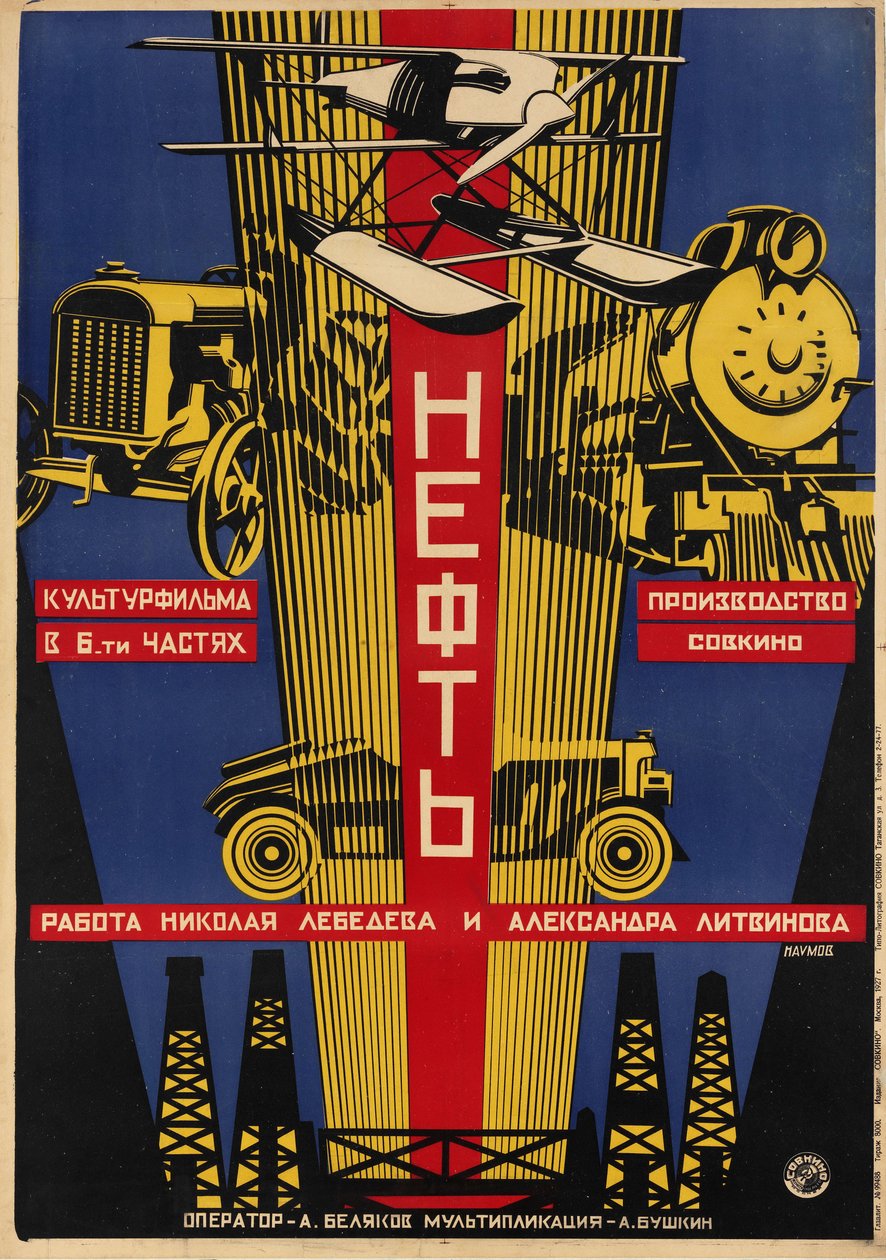 Affiche pour le soviétique - Наумов Александр Ильич