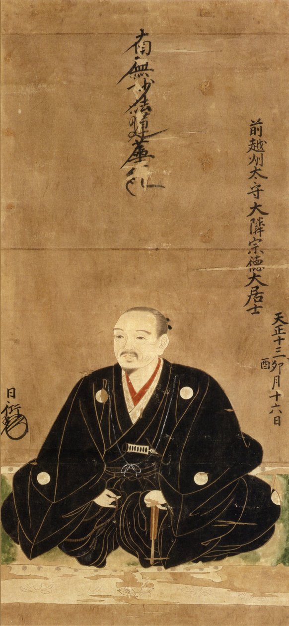 Portrait de Dan Yu Chang (modèle) - 日本語