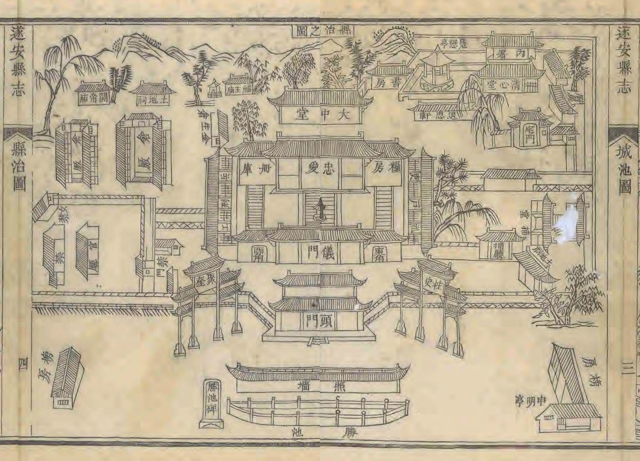 Qing Guangxu, année seize - 邹锡畴、方引彦