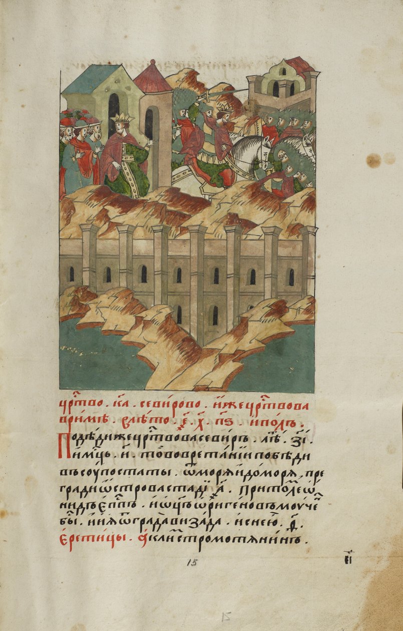 Manuscrit. Chronographe illustré de la seconde moitié du XVIe siècle. Moscou, 1217 feuilles. Papier, encre, cinabre, peintures, cuir - Anonymous