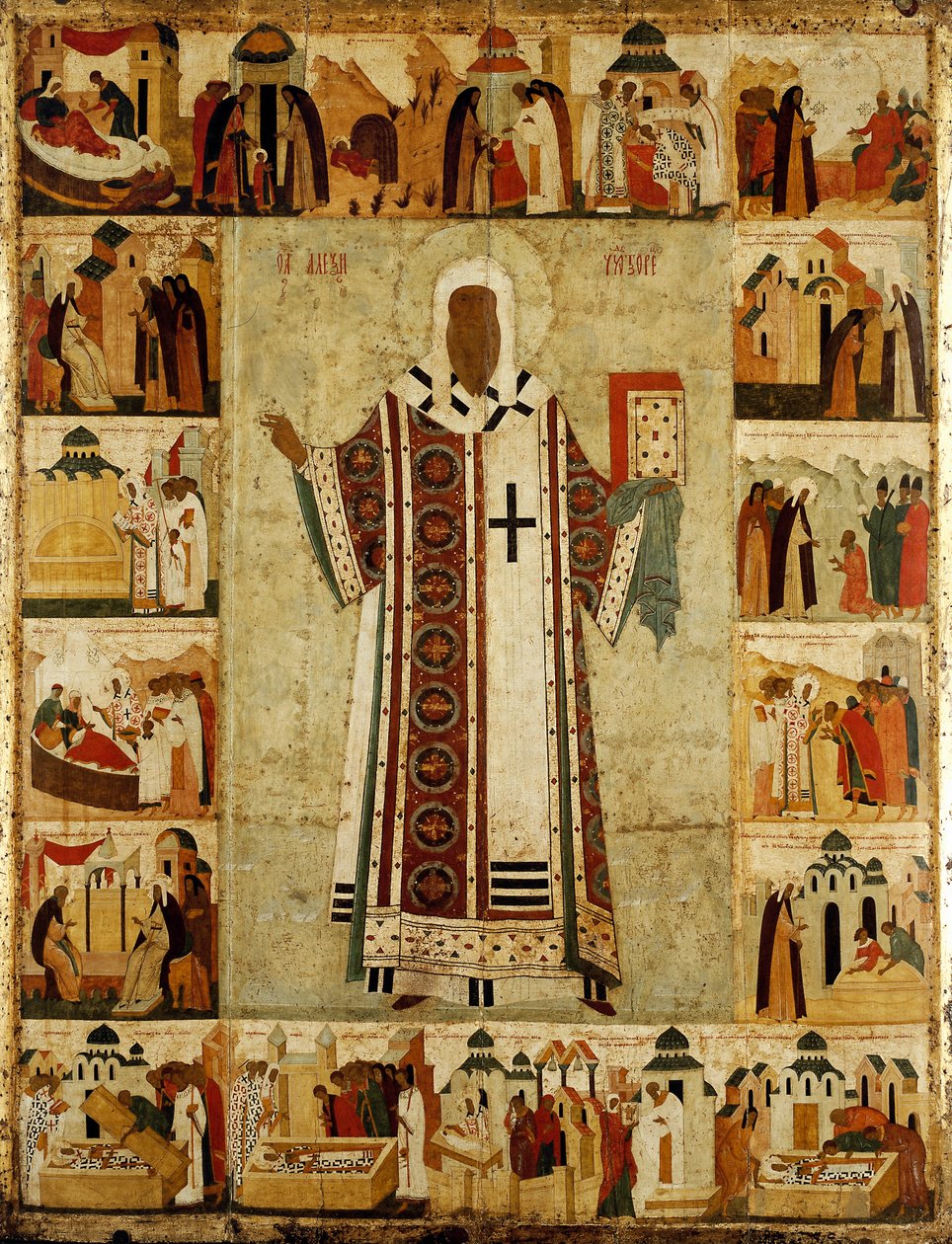 Métropolite Alexis - Dionysius