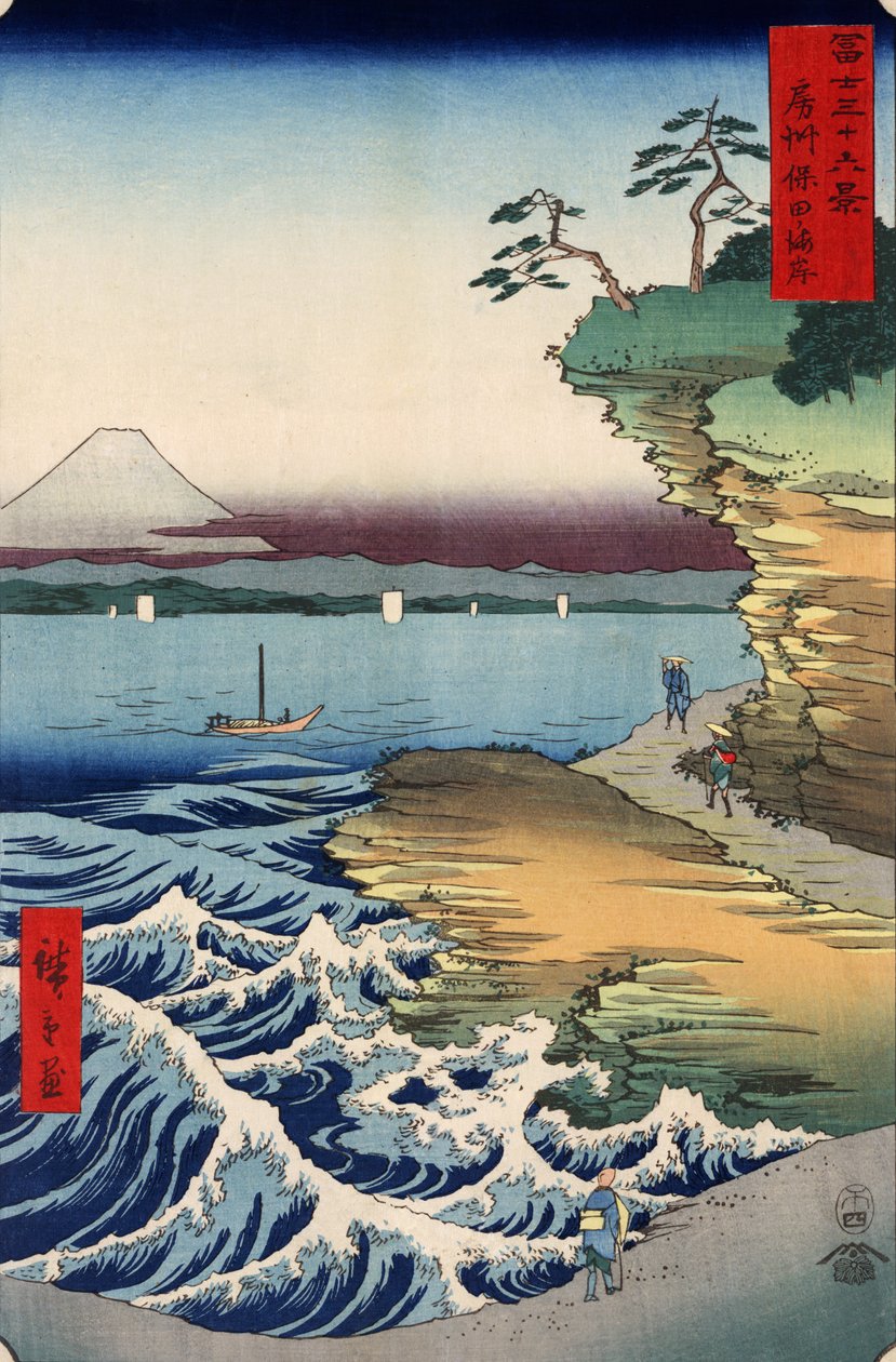 Boushū hota no kaigan - Utagawa Hiroshige