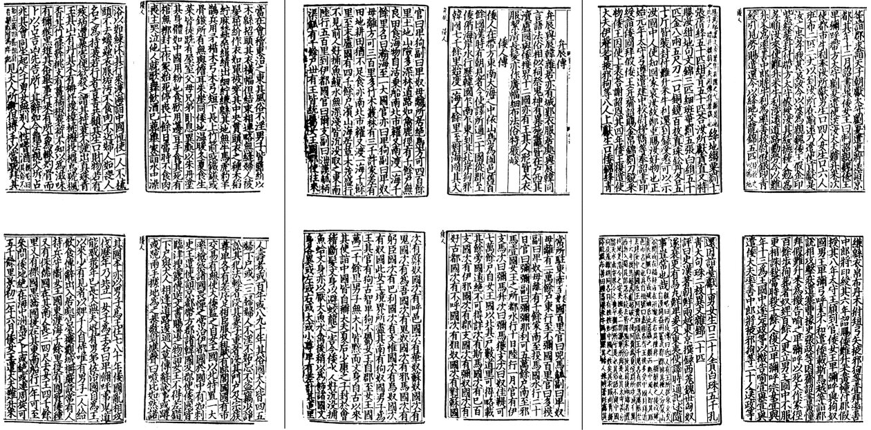 Wei Zhi - Unbekannt Unbekannt