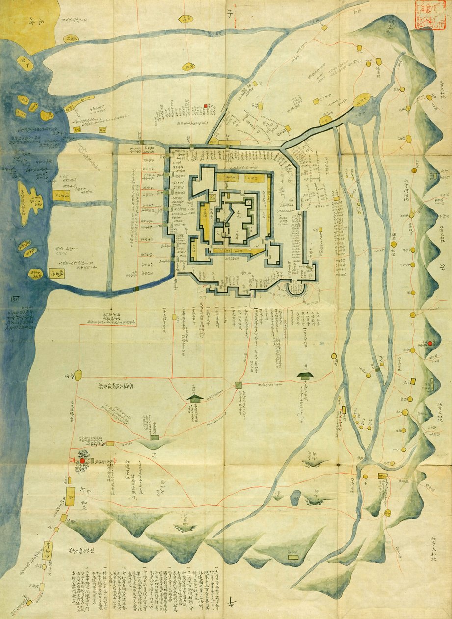 Image de Shigeyuki Ōsaka - Unknown
