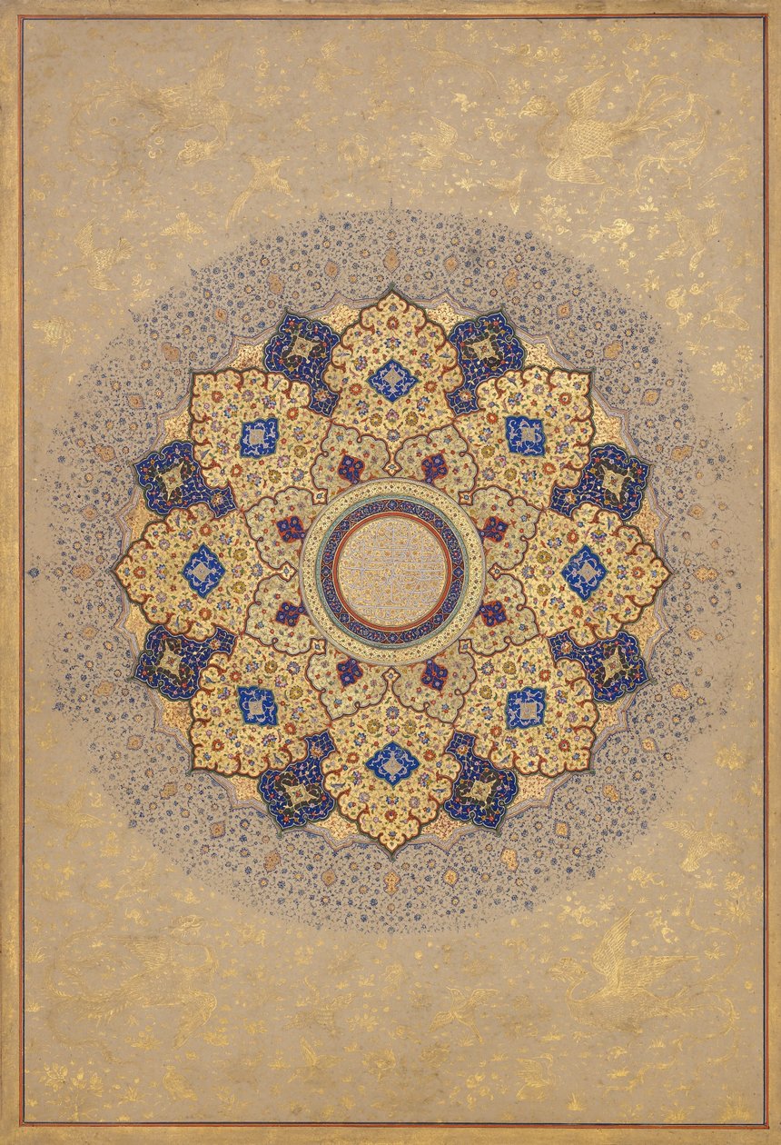 Rozeto, contenant les noms et titres de Shah Jahan; page de l