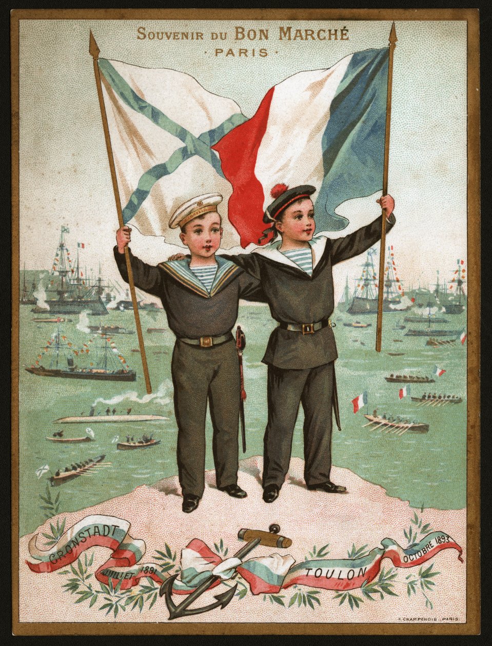 Alliance franco-russe - Unknown