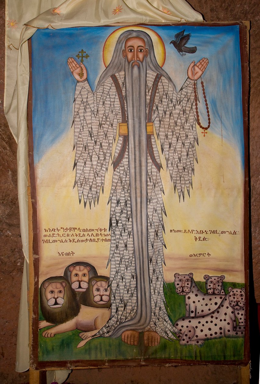 Église Bet Amanuel, Lalibela, Éthiopie, Afrique - Unknown