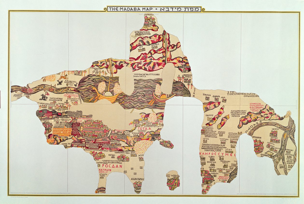 La carte en mosaïque de Madaba, byzantine, VIe siècle - Unknown