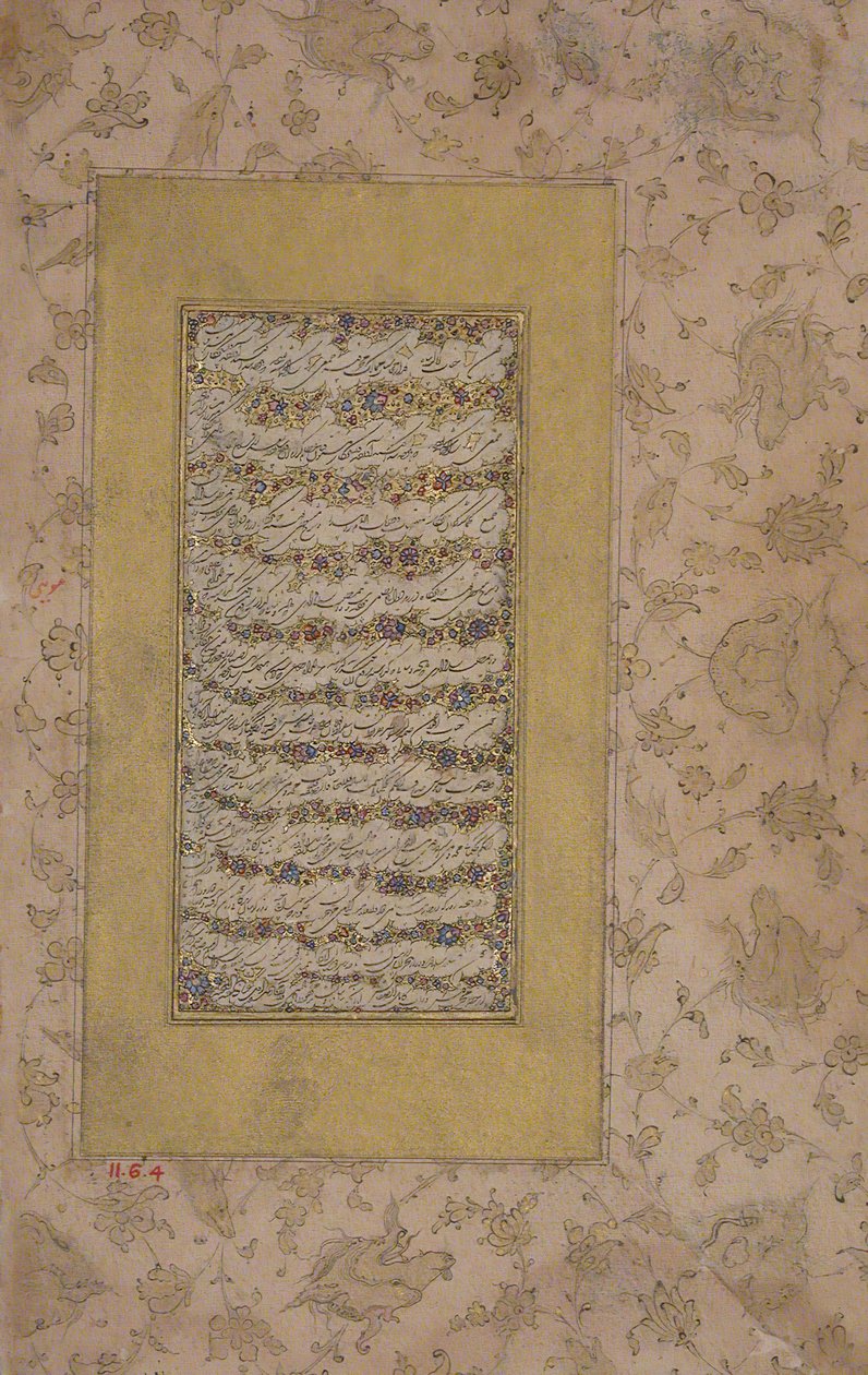 Derviche - Abd al Majid Taleqani