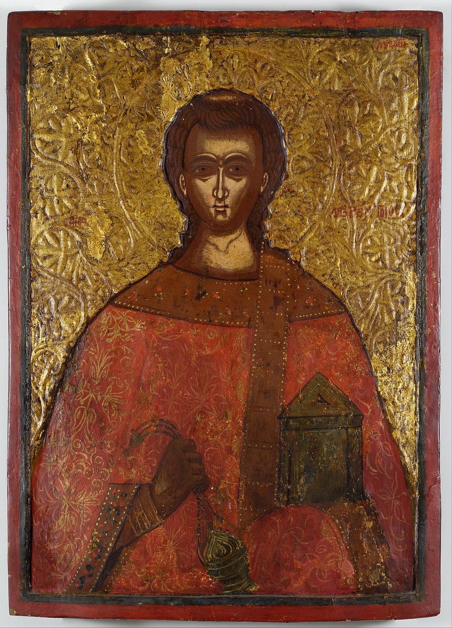 Saint Laurent - Adrianoupolitis Konstantinos