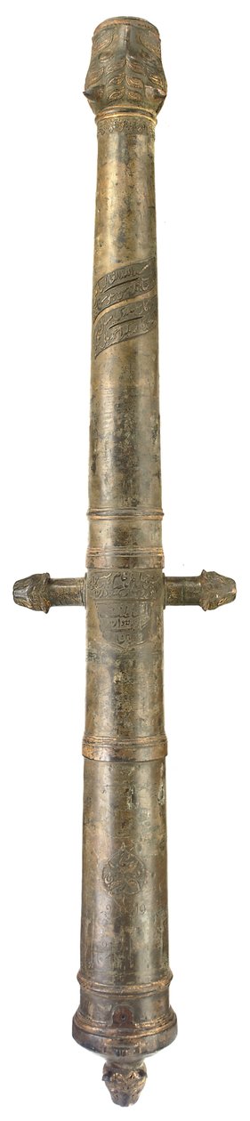 Canon extrêmement rare - Ahmad Pali