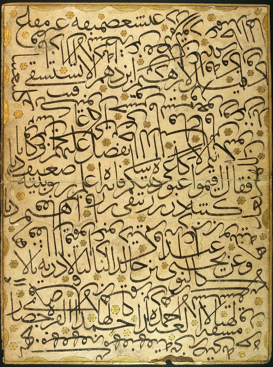 Karalama (exercice de calligraphie) - Ahmed Karahisari