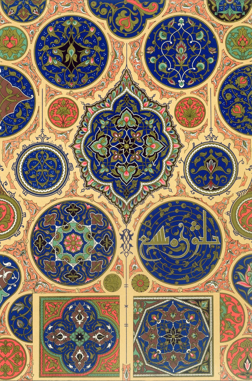 Décoration arabe, planche XXVII de 