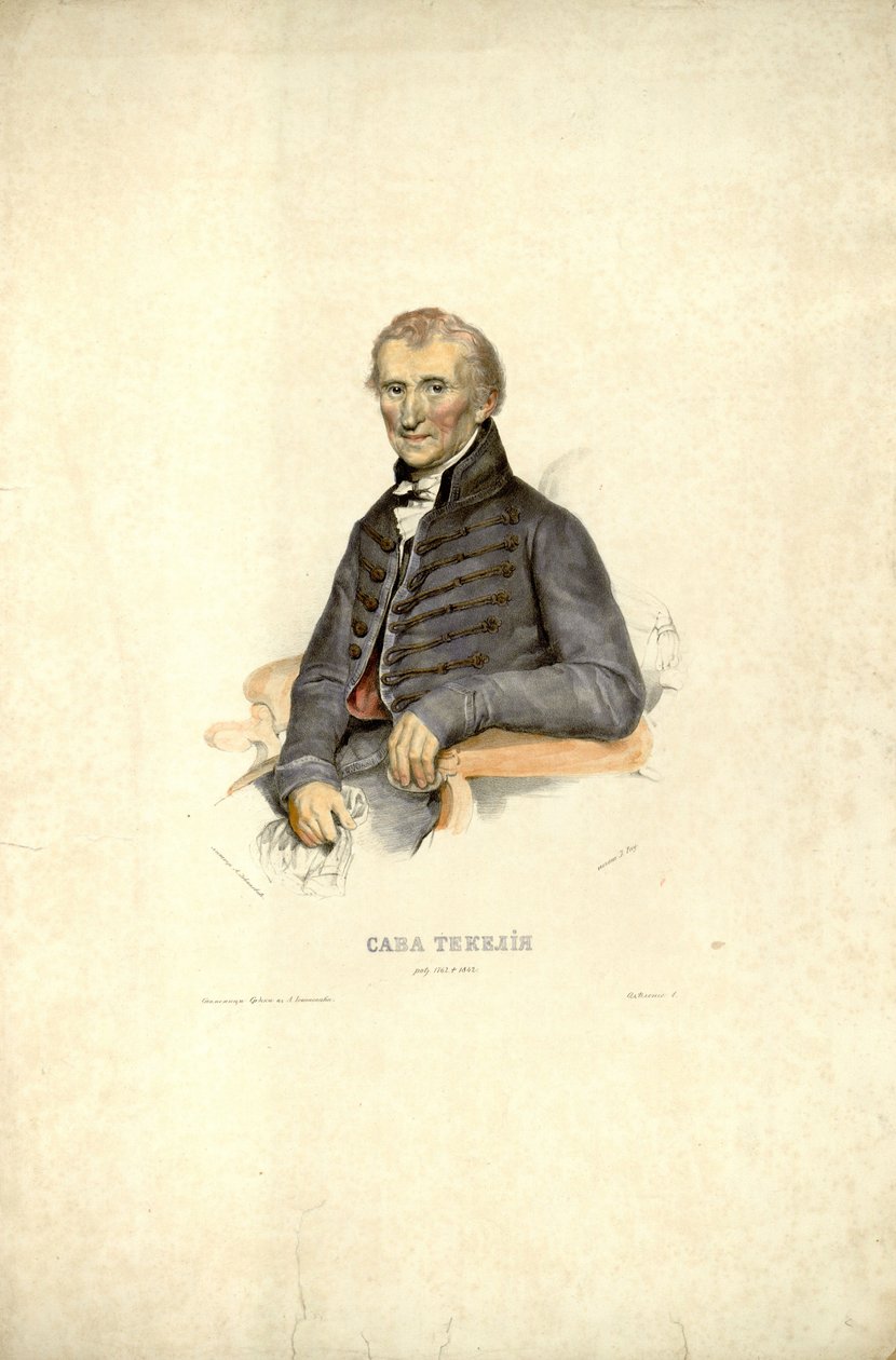 Lithographie de Sava Tekelija par Anastas Jovanović - Anastas Jovanović
