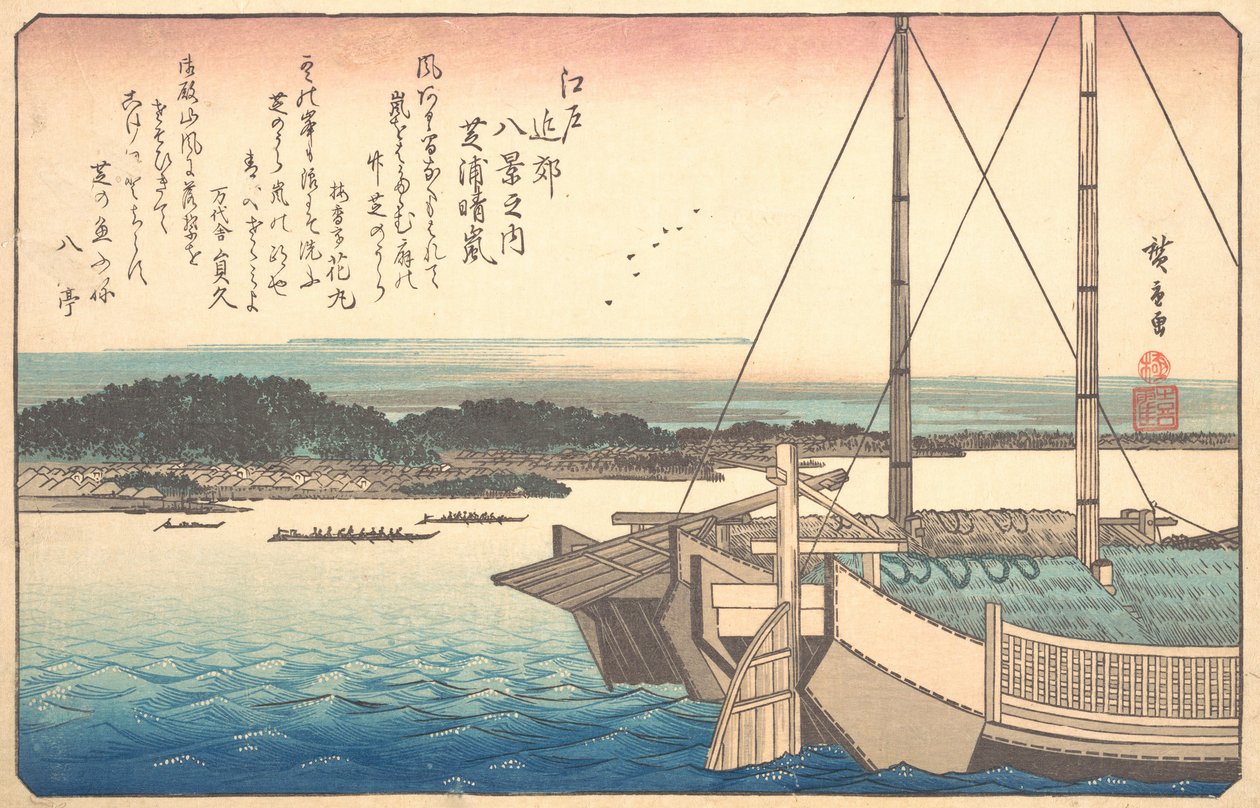 Temps clair à Shibaura, 19ème siècle - Ando Hiroshige