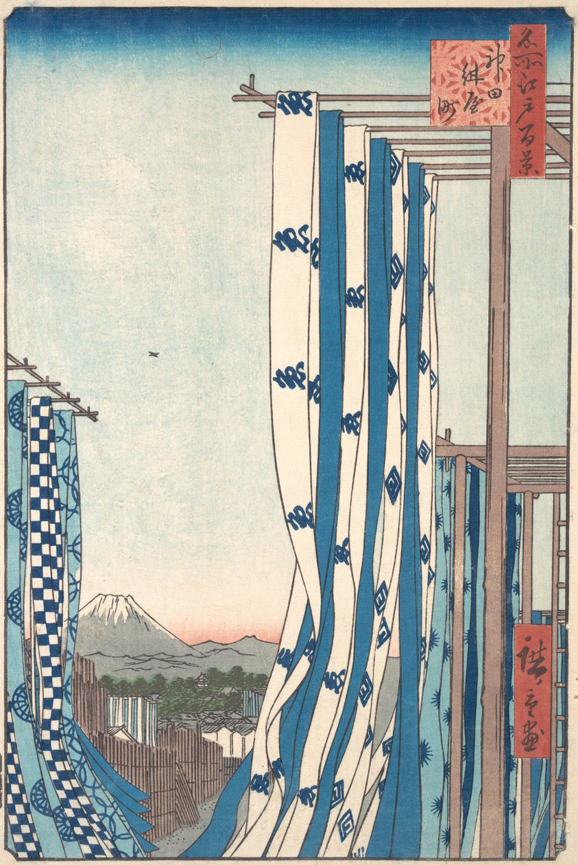 Maison de teinture à Konya-cho, Kanda, 1857 - Ando Hiroshige