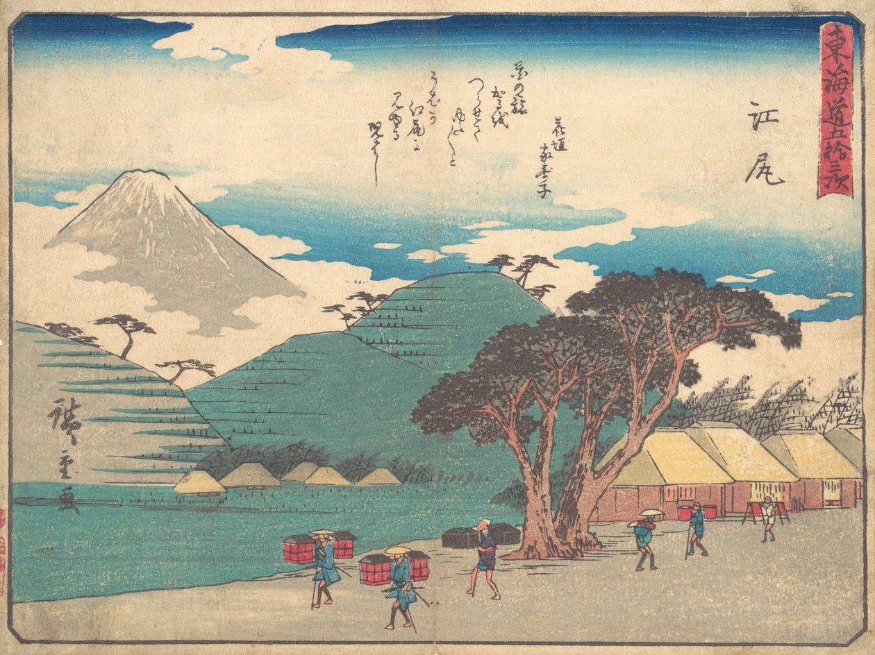Ejiri, vers 1838 - Ando Hiroshige