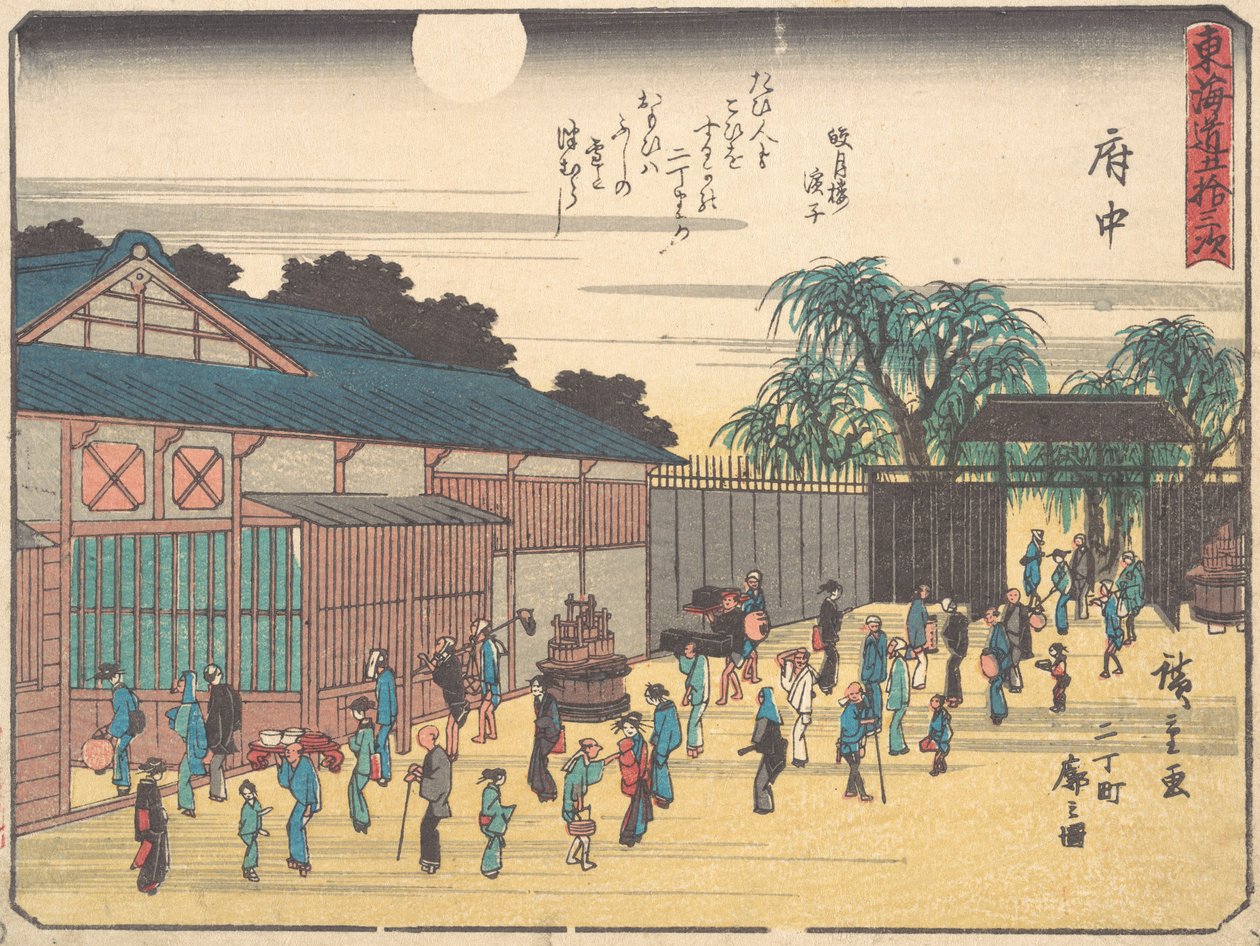 Fuchu, ca. 1838 - Ando Hiroshige