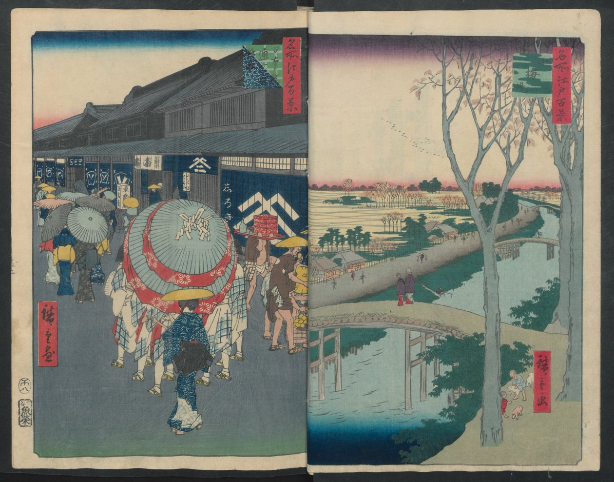 Hatsune Riding Ground, 1856-58 - Ando Hiroshige