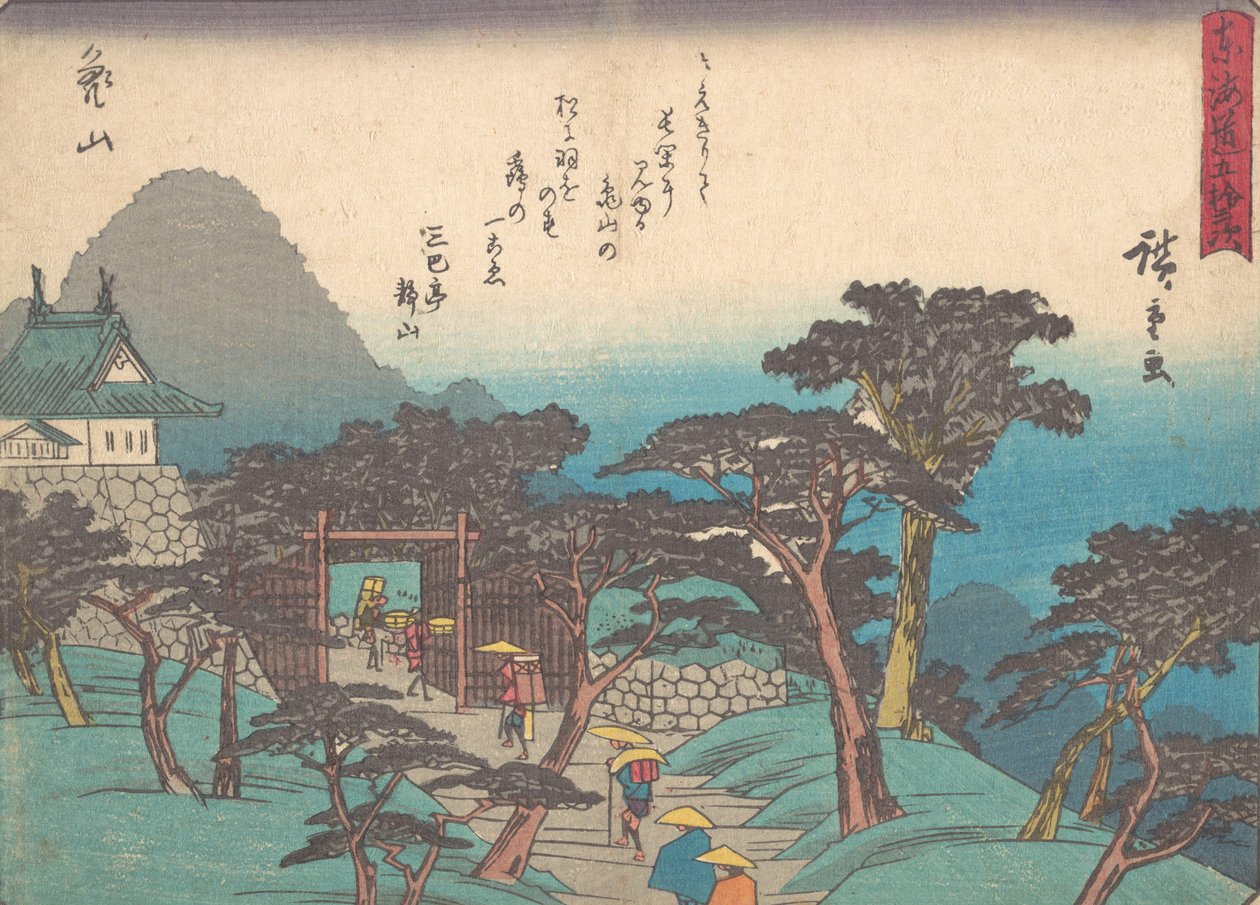 Kameyama, vers 1838 - Ando Hiroshige