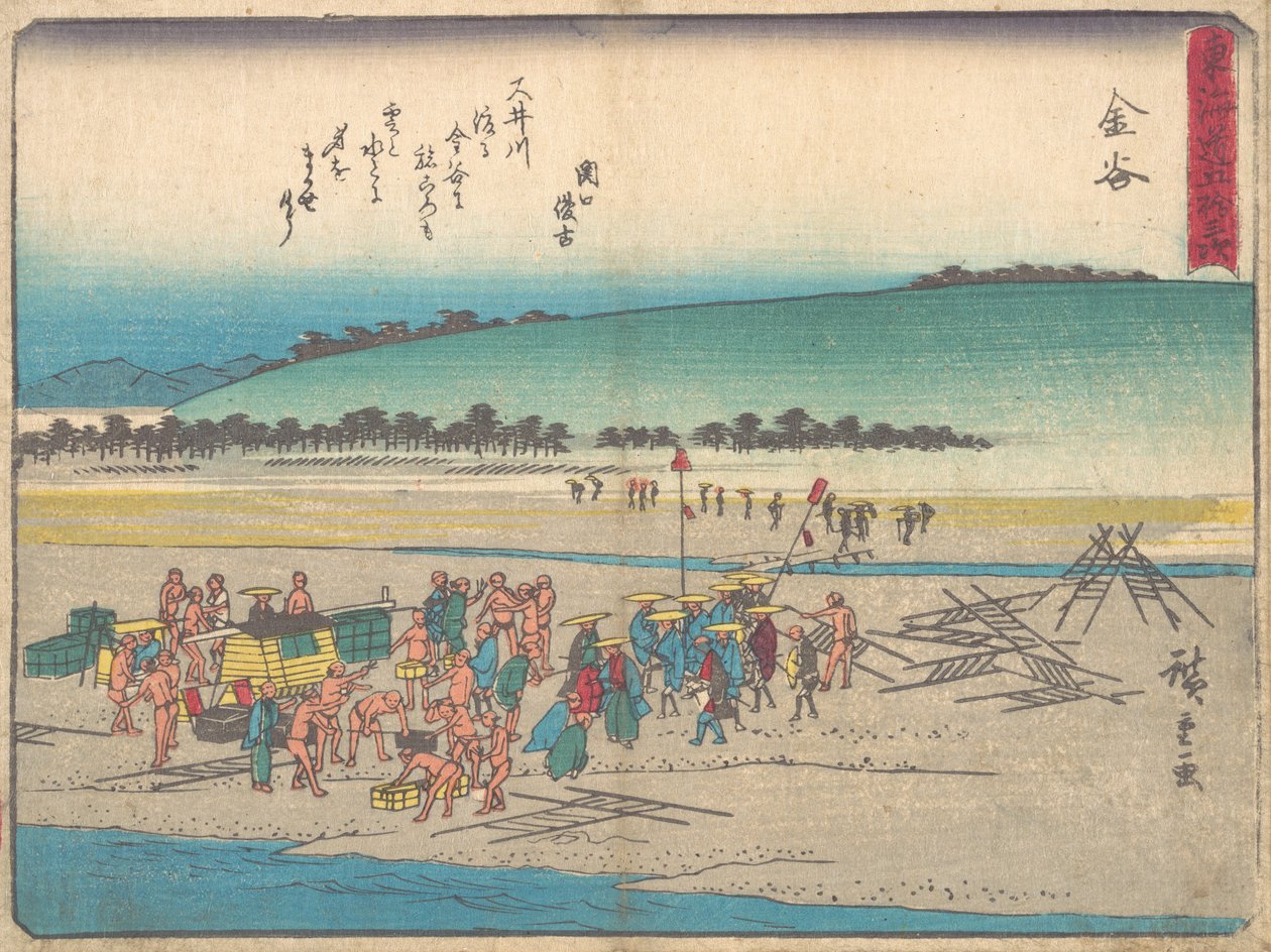 Kanaya, vers 1838 - Ando Hiroshige