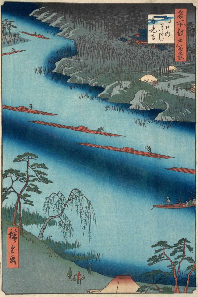 Kawaguchi, 1857 - Ando Hiroshige