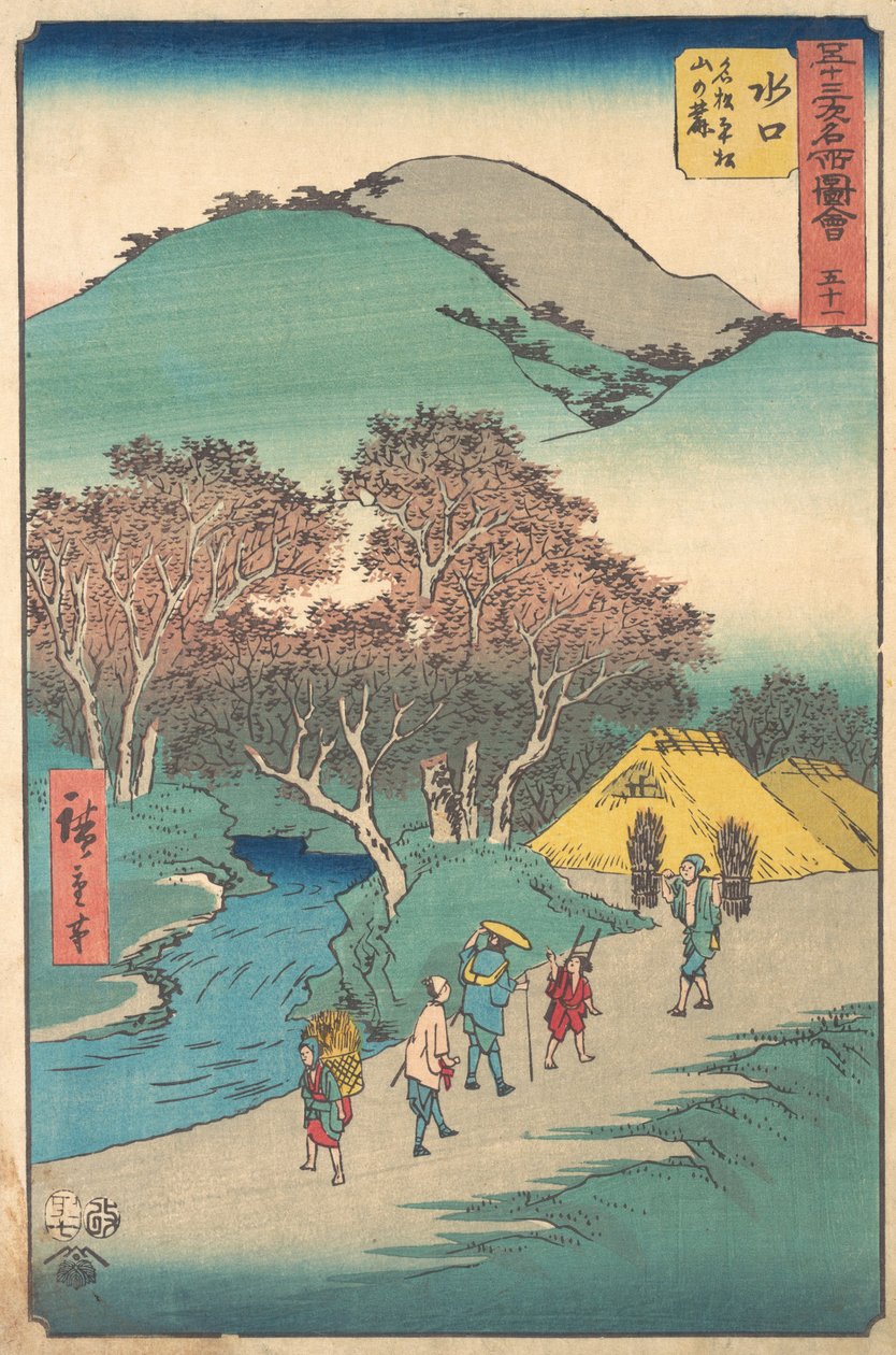 Mizukuchi, 1855 - Ando Hiroshige