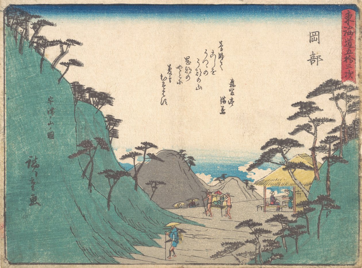 Okabe, vers 1838 - Ando Hiroshige