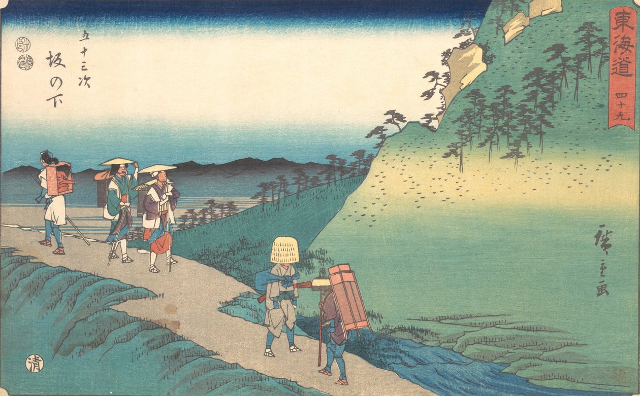 Saka no Shita - Ando Hiroshige