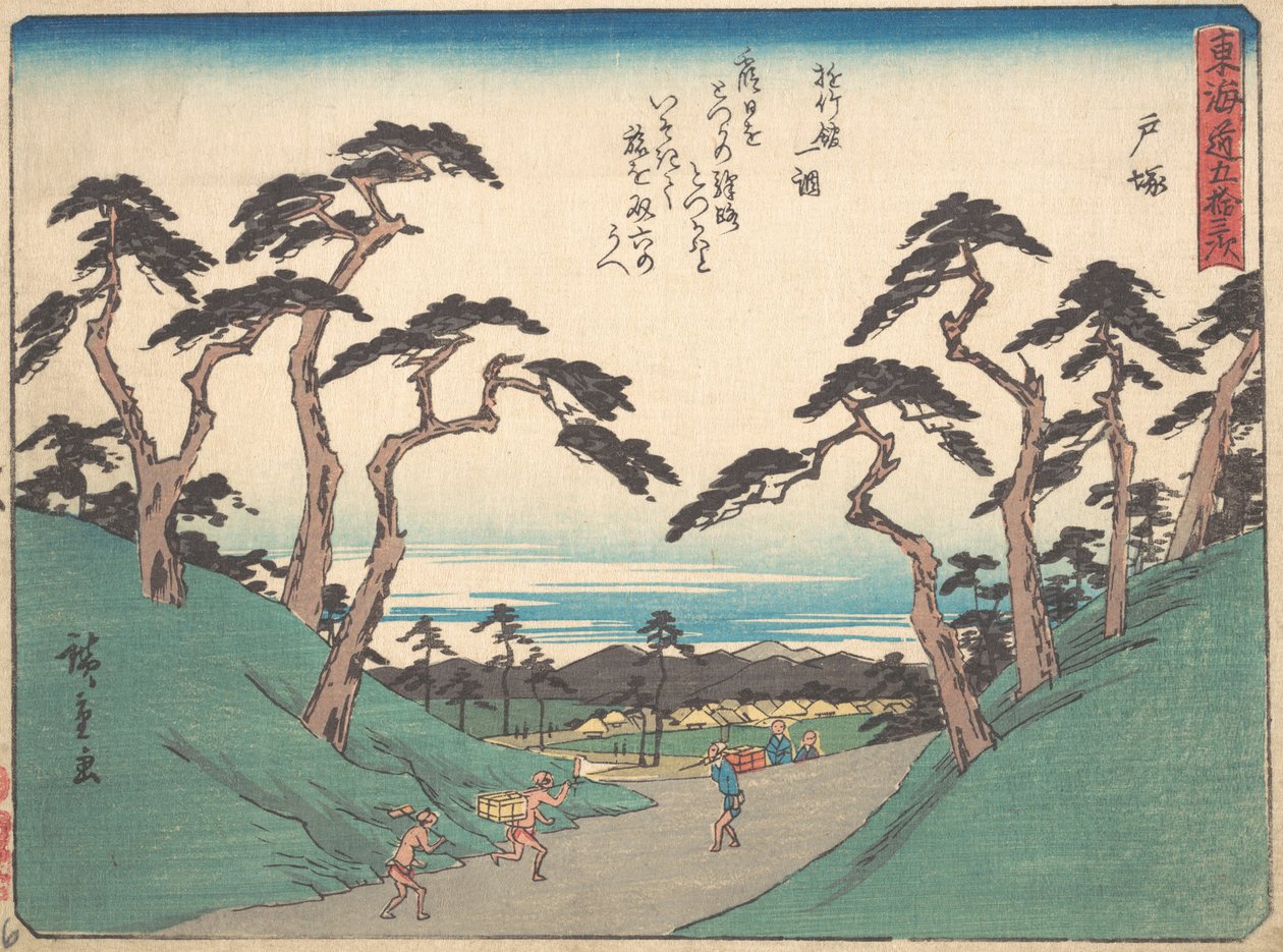 Totsuka, ca. 1838 - Ando Hiroshige