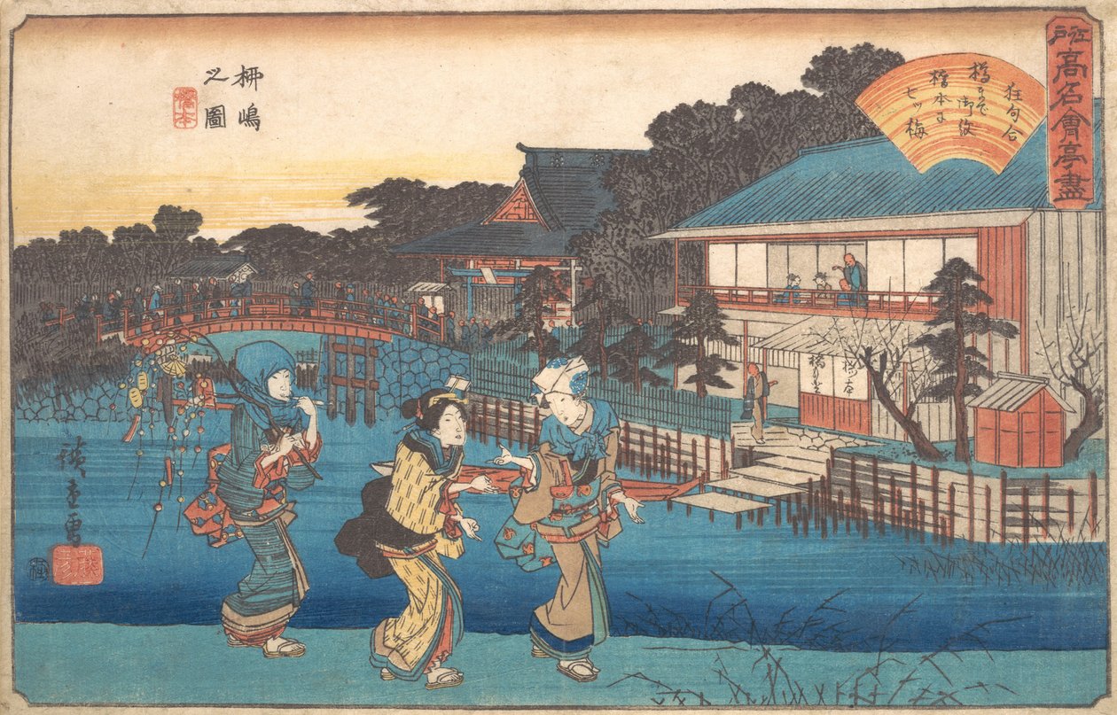 Yanagishima no Zu - Ando Hiroshige