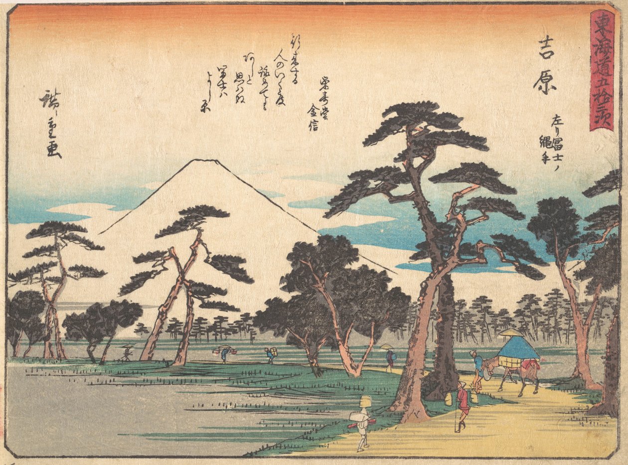 Yoshiwara, vers 1838 - Ando Hiroshige