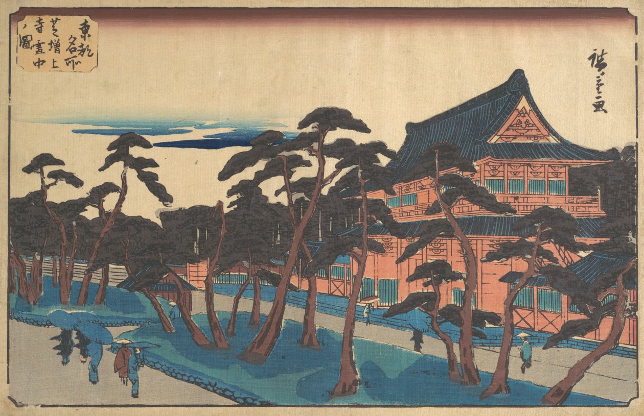 Temple Zojoji à Shiba sous la neige - Ando Hiroshige