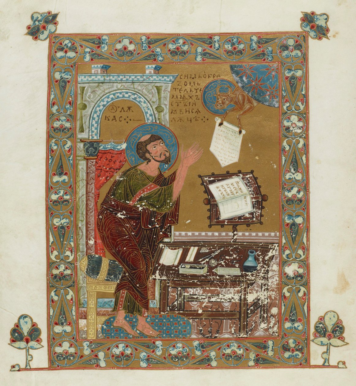 Saint Luc miniature des Évangiles d