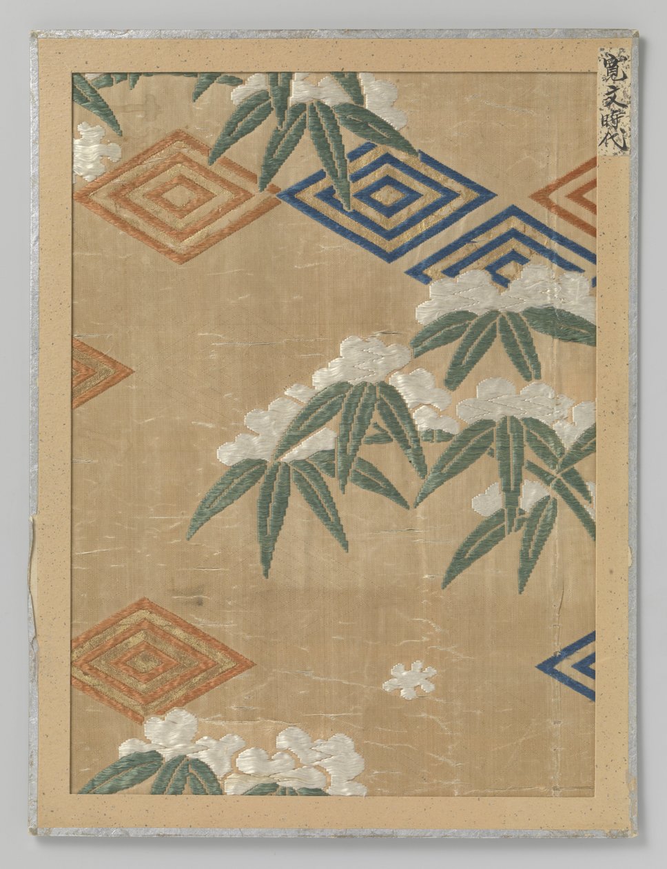 Fragment de textile - Anonymous