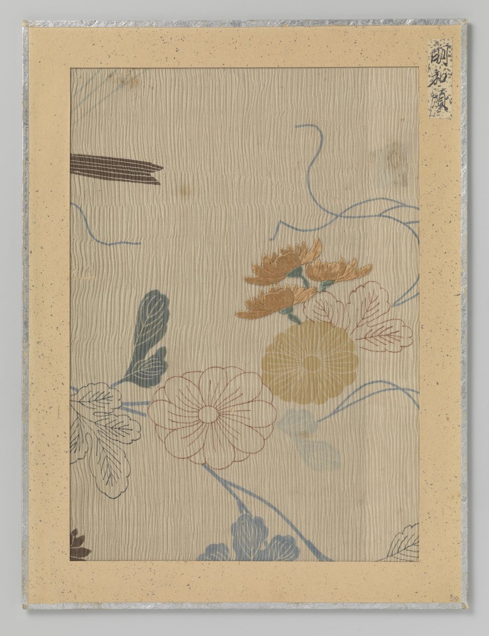 Fragment de textile - Anonymous
