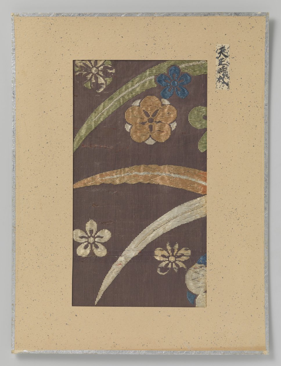 Fragment de textile - Anonymous