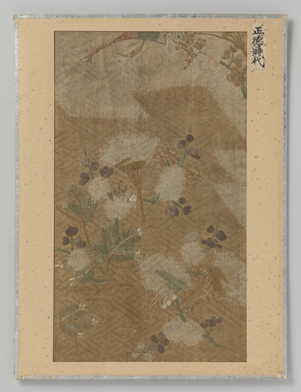Fragment de textile - Anonymous