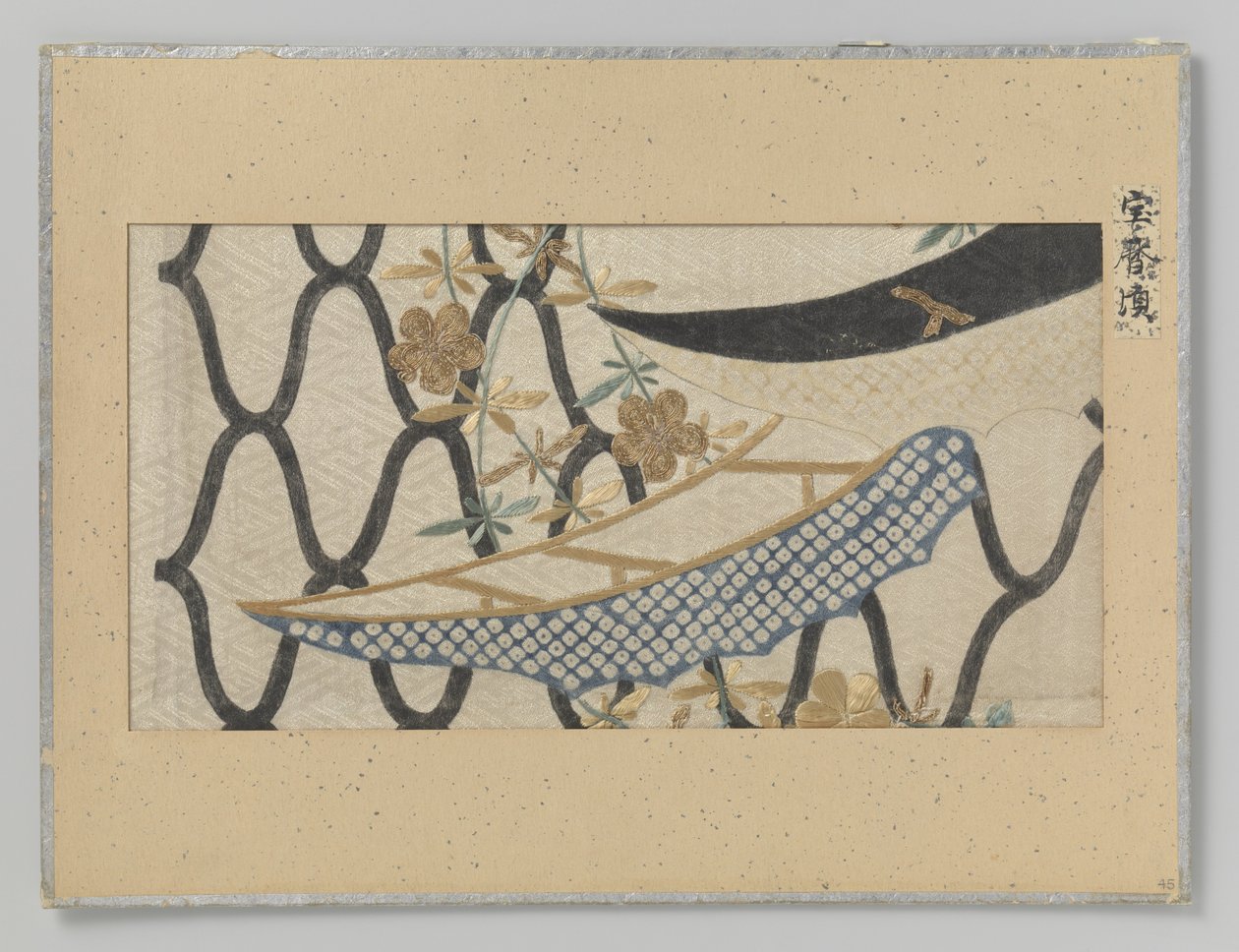 Fragment de textile - Anonymous