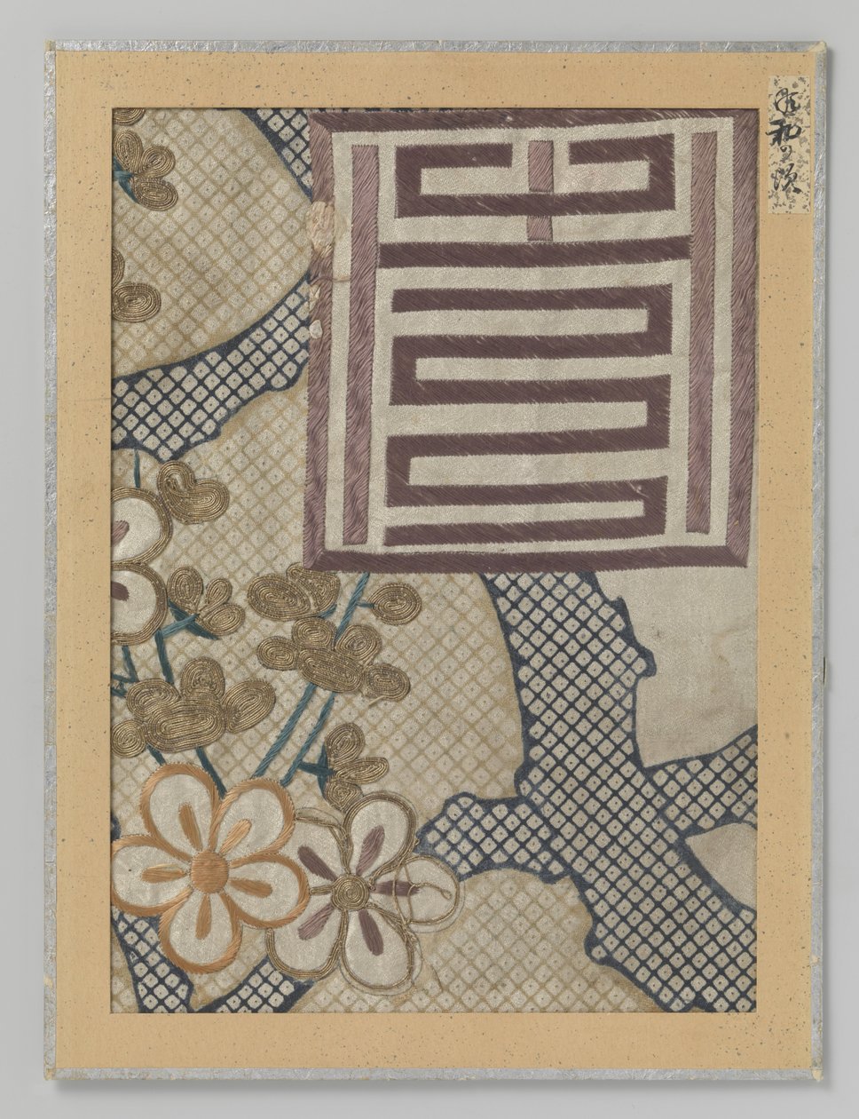 Fragment de textile - Anonymous