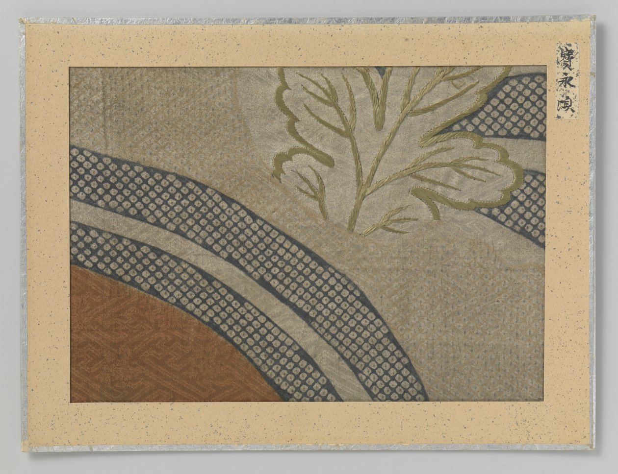 Fragment de textile - Anonymous