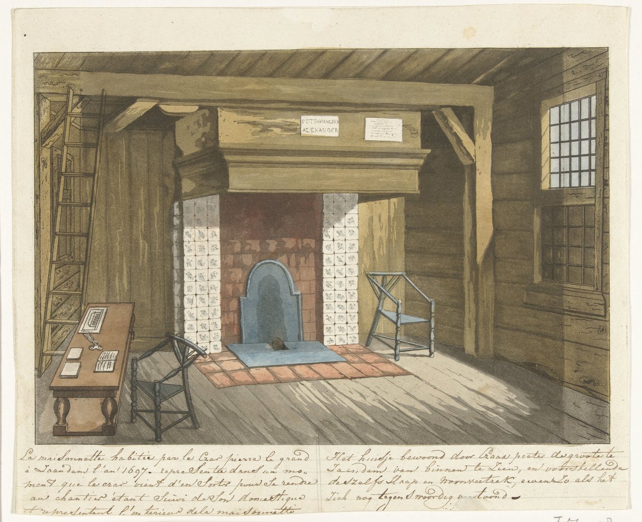 Intérieur de la maison de Pierre le Grand à Zaandam, 1697 - Anonymous