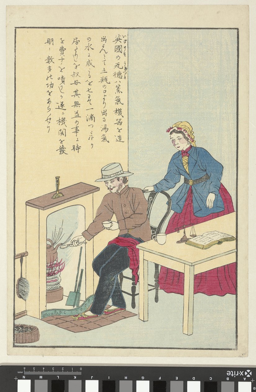James Watt, inventeur de la machine à vapeur - Anonymous
