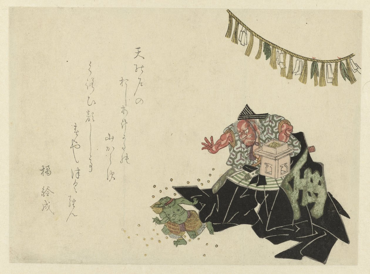Kintoki poursuivant un démon - Anonymous