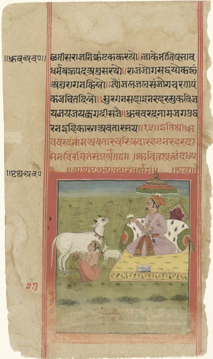 Roi Pritha avec la terre comme vache - Anonymous