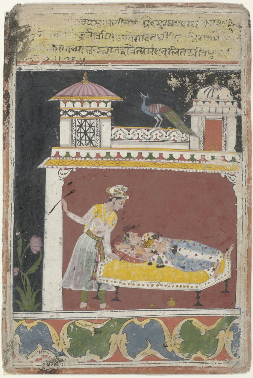 Lakta ragini - Anonymous