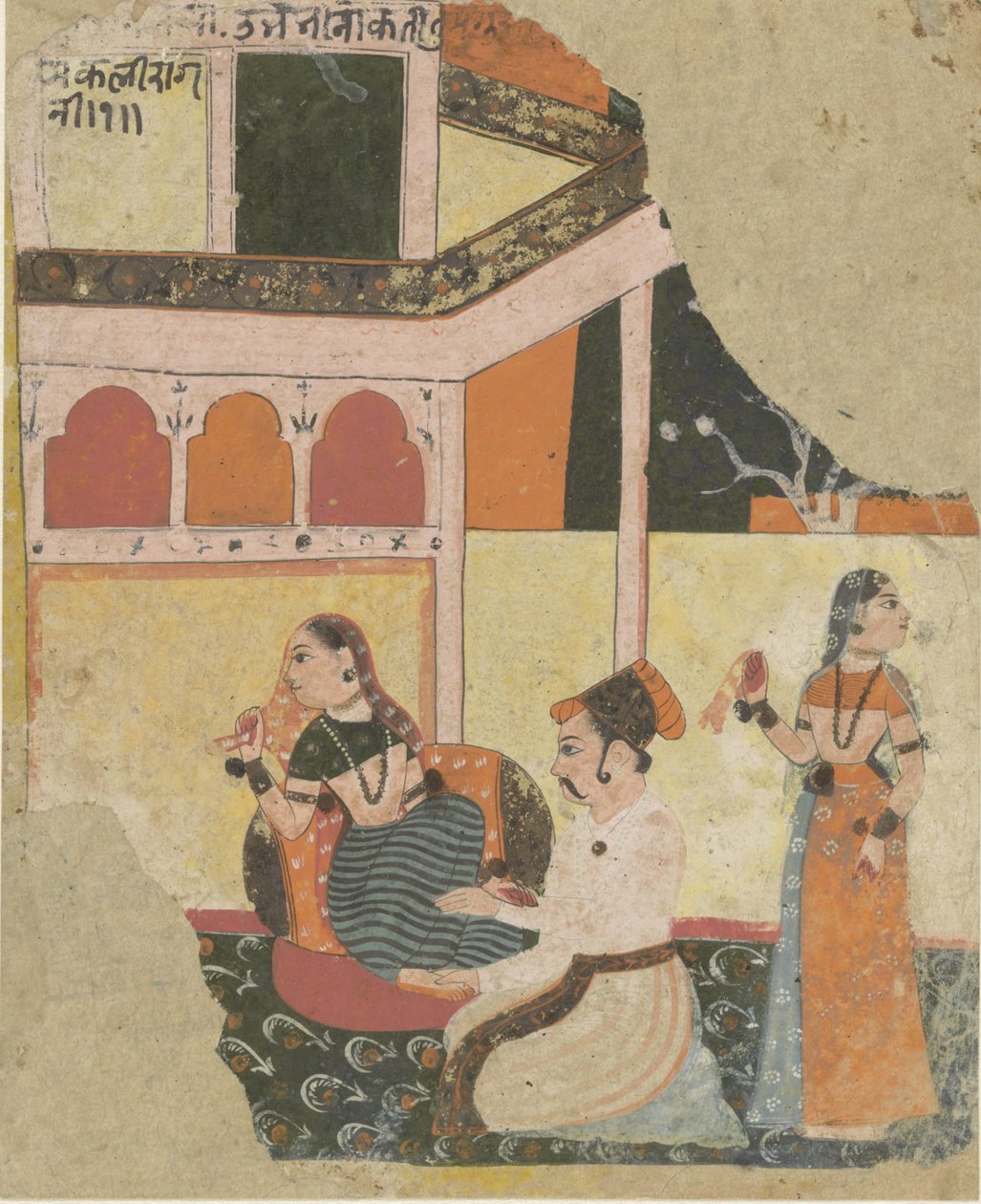 Ramakali ragini - Anonymous