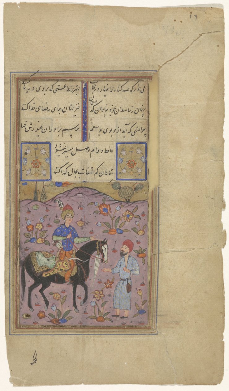 Cavalier à cheval et un mendiant - Anonymous