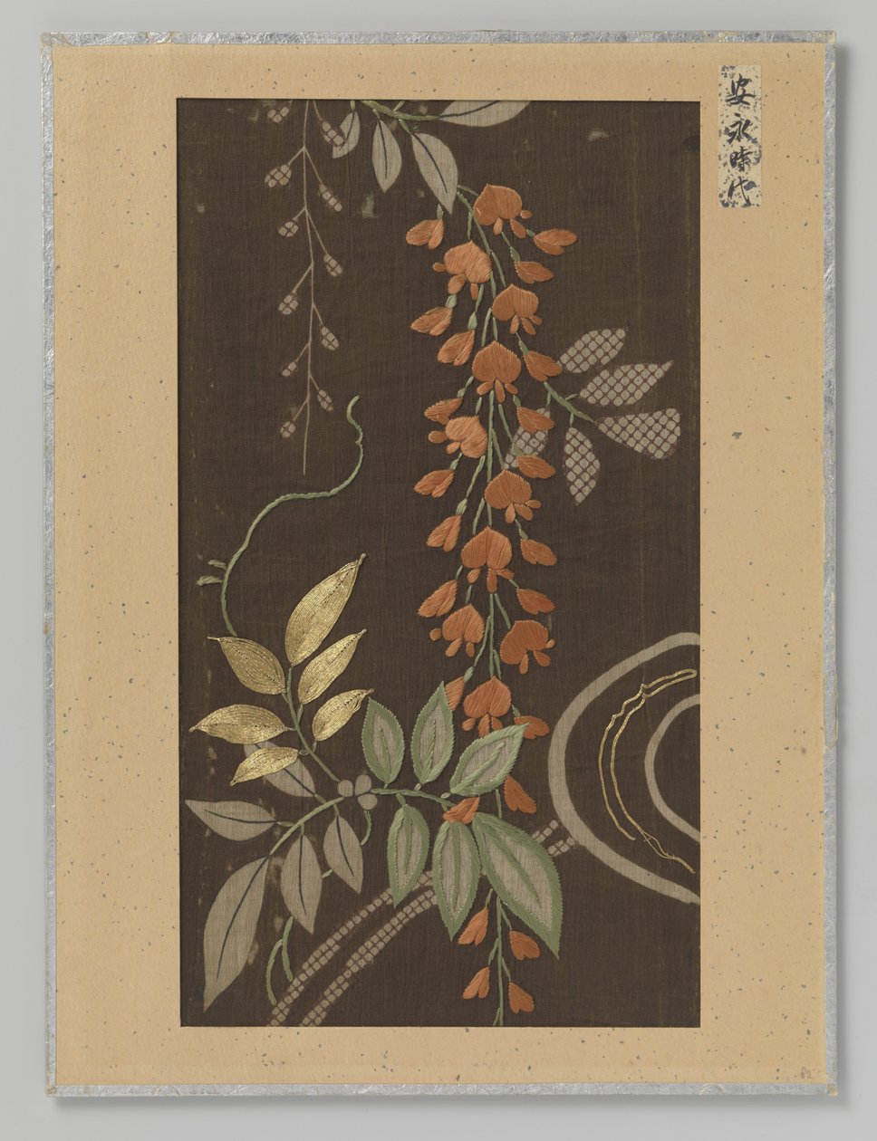 Fragment de textile - Anonymous