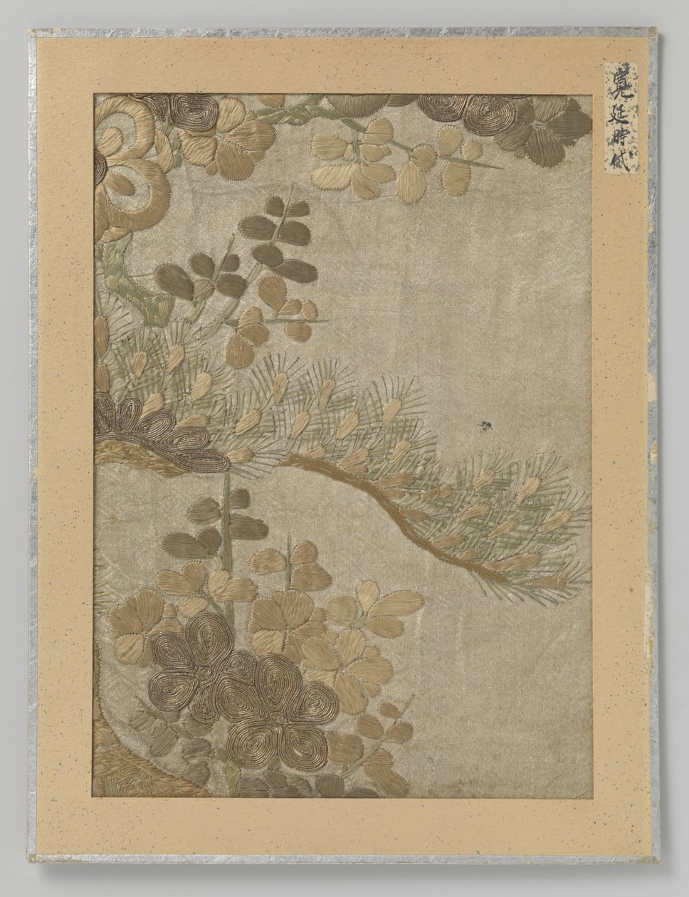 Fragment de textile - Anonymous